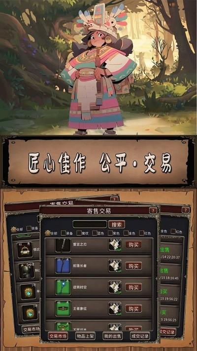 圣火文明游戏下载,圣火文明,冒险游戏,mmo游戏