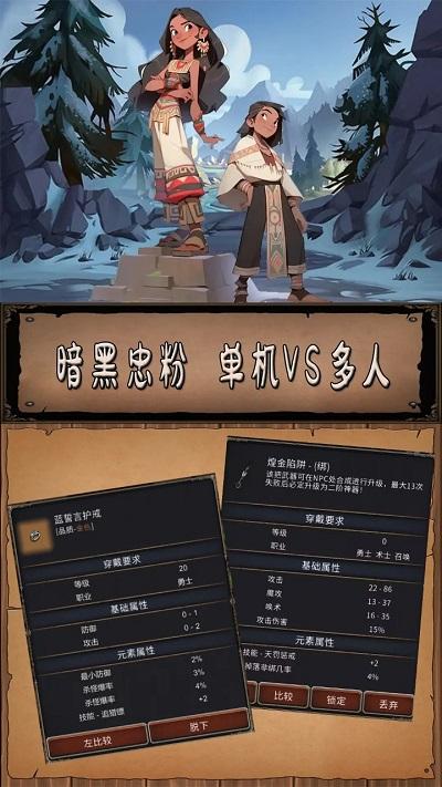圣火文明游戏下载,圣火文明,冒险游戏,mmo游戏
