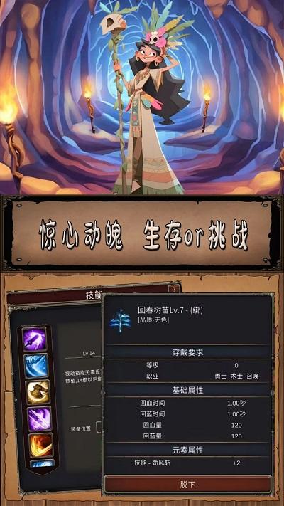 圣火文明游戏下载,圣火文明,冒险游戏,mmo游戏
