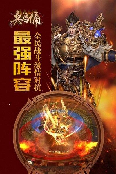 兵马俑官方版下载,兵马俑,竞技手游,rpg手游