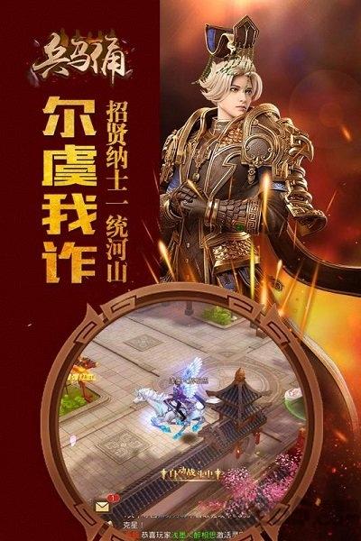 兵马俑官方版下载,兵马俑,竞技手游,rpg手游