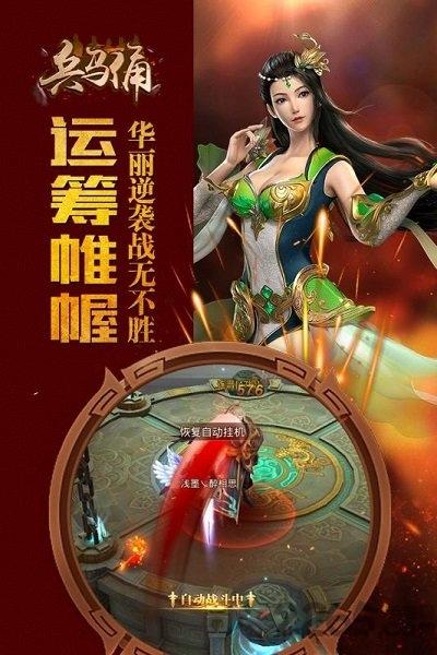 兵马俑官方版下载,兵马俑,竞技手游,rpg手游
