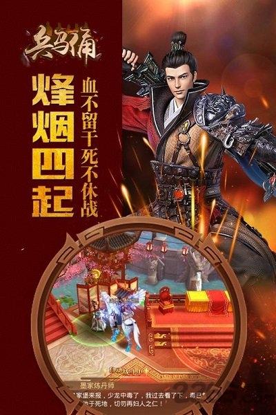兵马俑官方版下载,兵马俑,竞技手游,rpg手游