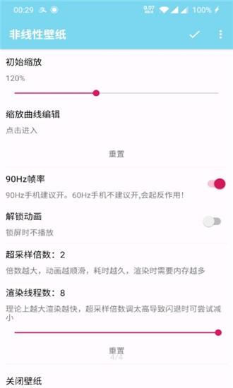 非线性壁纸app安卓下载,非线性壁纸,壁纸app