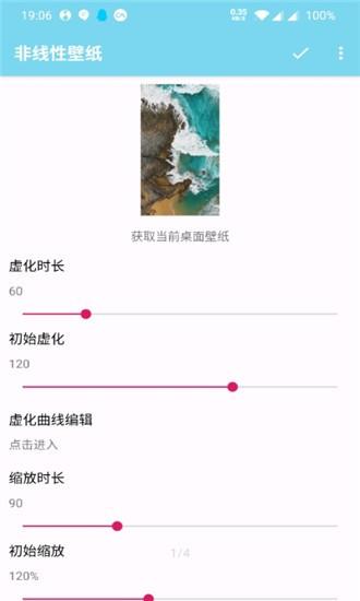 非线性壁纸app安卓下载,非线性壁纸,壁纸app