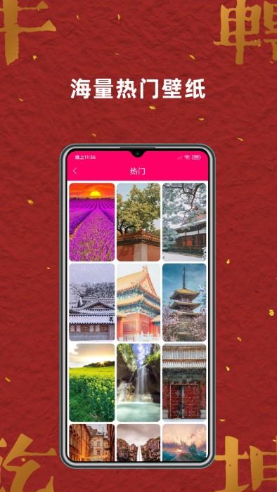壁纸桌面大全手机版下载,壁纸桌面大全,壁纸app,美化app