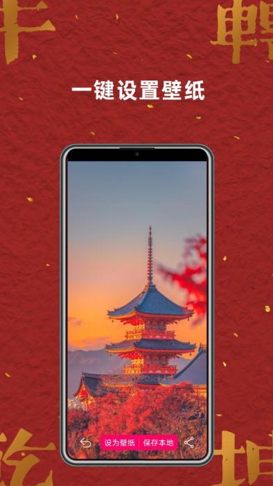 壁纸桌面大全手机版下载,壁纸桌面大全,壁纸app,美化app