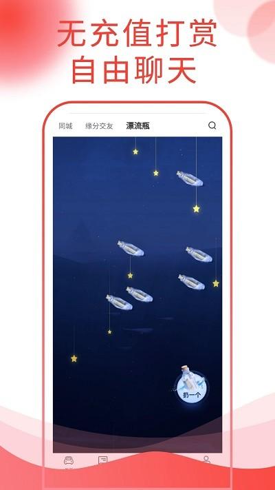 西瓜说车app下载,西瓜说车,二手车app,汽车报价app