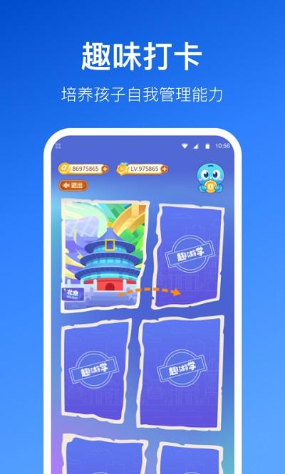 晓狐伴学机最新版下载,晓狐,启蒙app,教育app