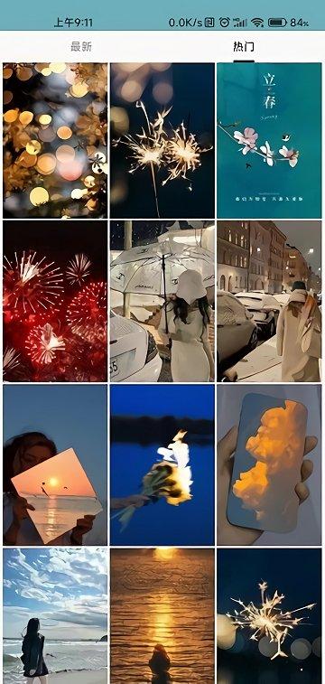 壁纸屋app最新版wallpaper下载,壁纸app,壁纸屋,主题app