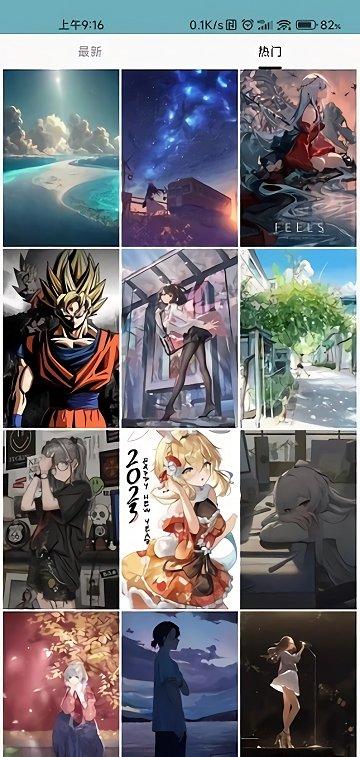 壁纸屋app最新版wallpaper下载,壁纸app,壁纸屋,主题app