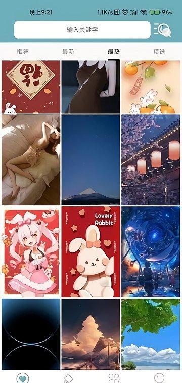 壁纸屋app最新版wallpaper下载,壁纸app,壁纸屋,主题app