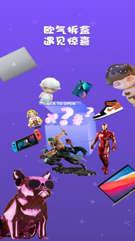 音浪app下载,网购app,商城app,音浪芒盒