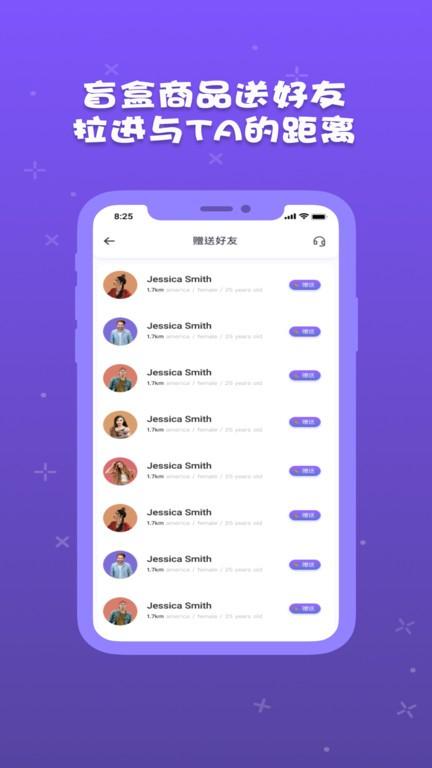 音浪app下载,网购app,商城app,音浪芒盒