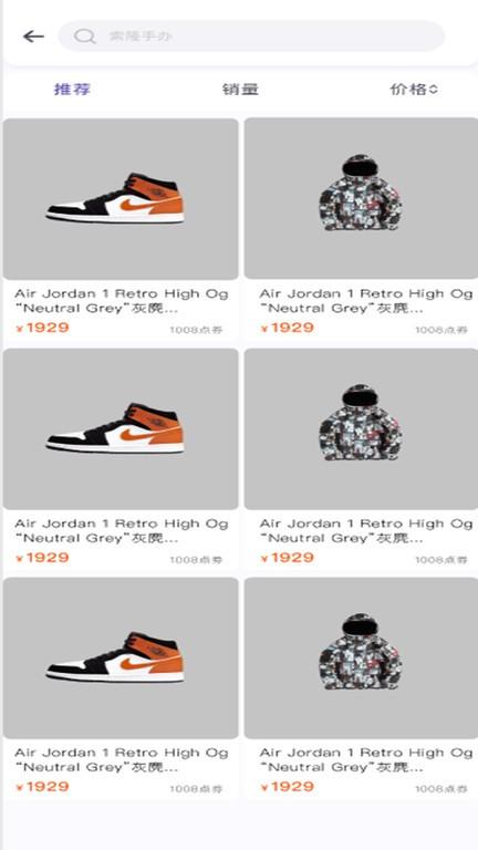 音浪app下载,网购app,商城app,音浪芒盒