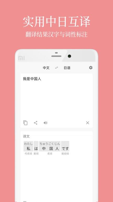 日语五十音君app下载,日语五十音君,日语app,学习app