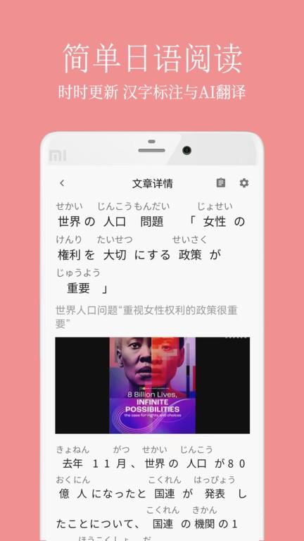 日语五十音君app下载,日语五十音君,日语app,学习app