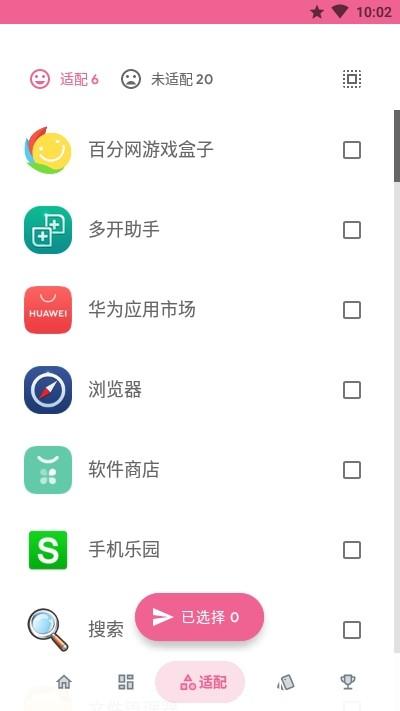景亦图标包app下载,景亦图标包,桌面app,美化app