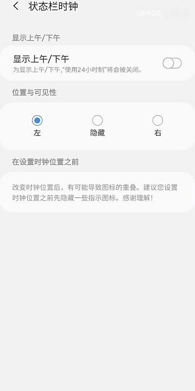 三星quickstar最新版下载,quickstar,三星app,状态栏app