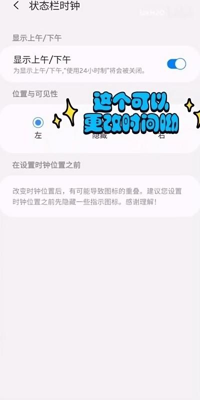 三星quickstar最新版下载,quickstar,三星app,状态栏app