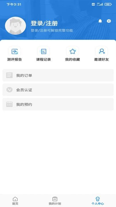 星家人app手机版下载,星家人,学习app