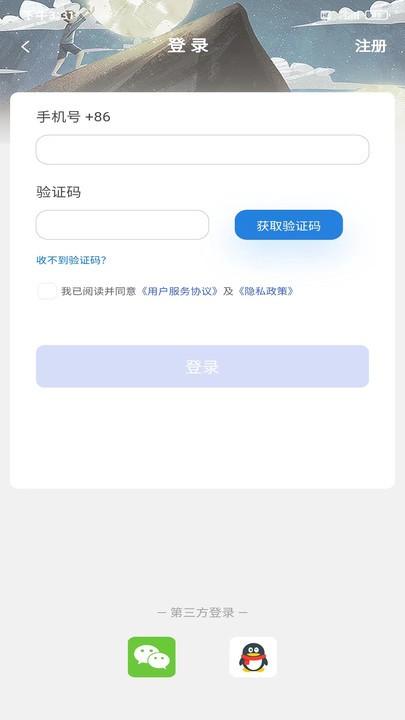 星家人app手机版下载,星家人,学习app